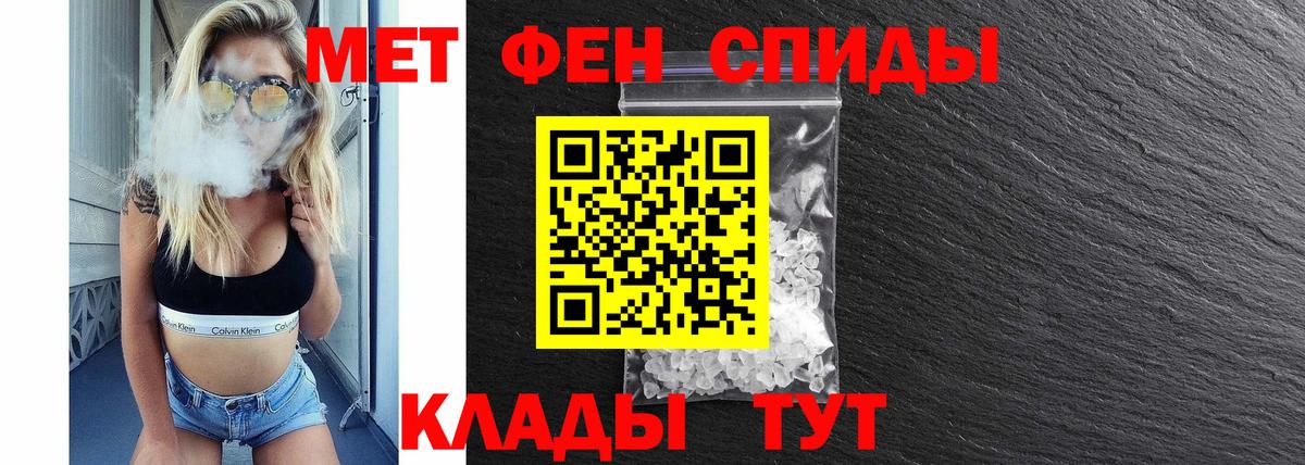 АМФ Розовый Кубинка