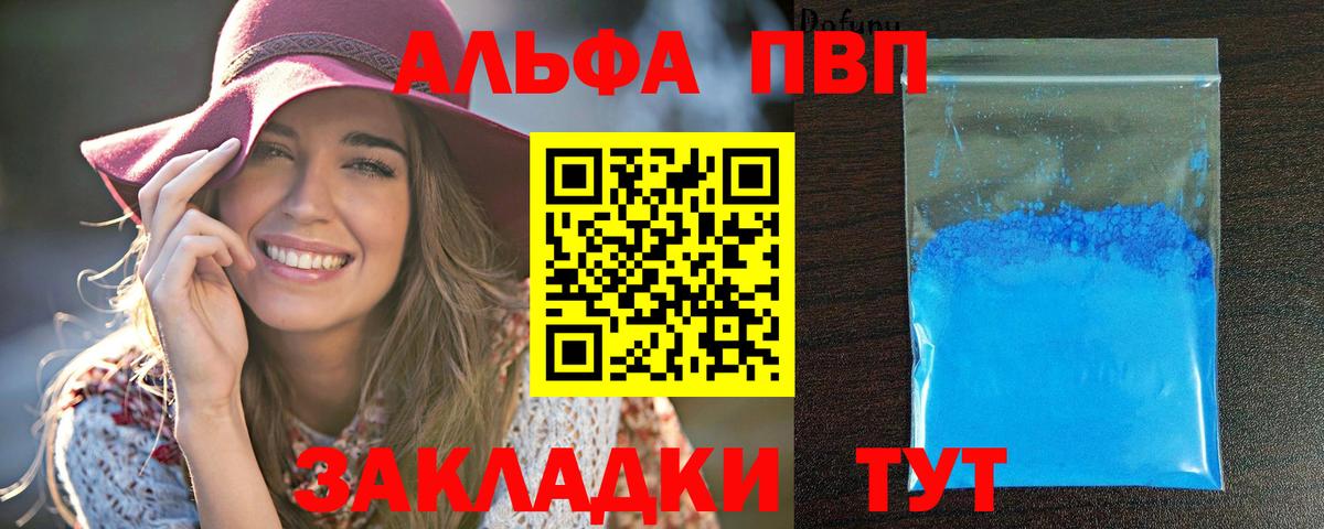 А ПВП крисы CK Кубинка