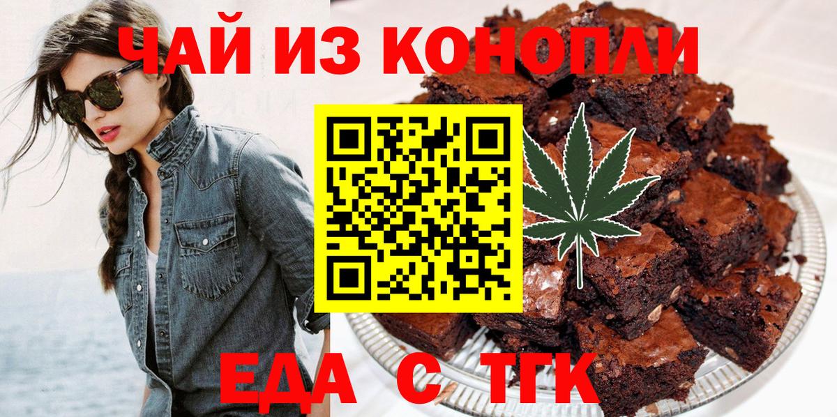 Кубинка  Еда ТГК марихуана  Вход с VPN 