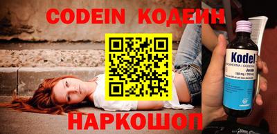 ALPHA-PVP Конаково