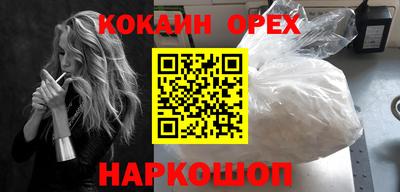 бошки Коммунар