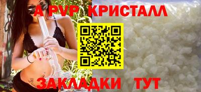 бошки Коммунар