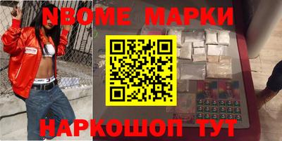 бошки Коммунар