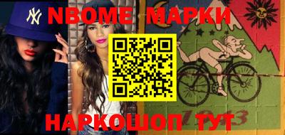 бошки Коммунар