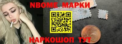 ALPHA-PVP Конаково