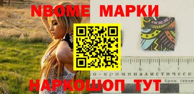 ALPHA-PVP Конаково