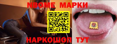 бошки Коммунар