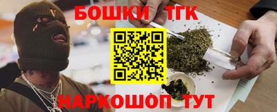 дистиллят марихуана Комсомольск-на-Амуре