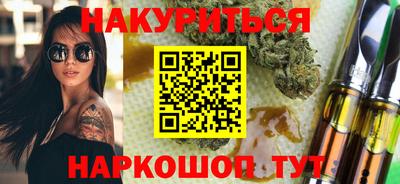 бошки Коммунар