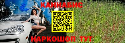 дистиллят марихуана Комсомольск-на-Амуре