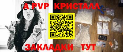 бошки Коммунар
