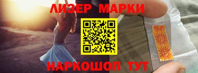 бошки Коммунар