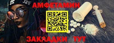 ALPHA-PVP Конаково