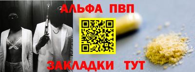 бошки Коммунар