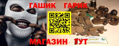 дистиллят марихуана Комсомольск-на-Амуре