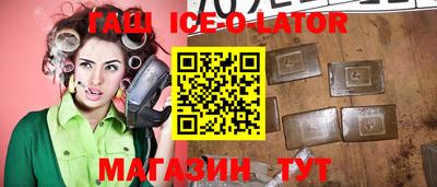бошки Коммунар