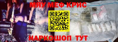 ALPHA-PVP Конаково