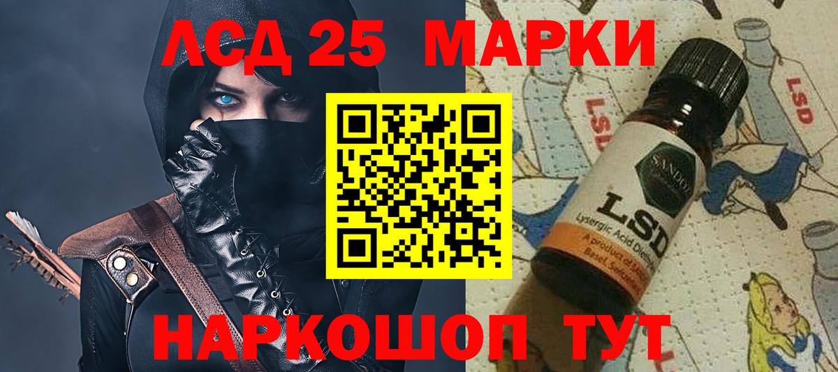 Лсд 25 экстази ecstasy  Лсд 25 экстази ecstasy  Кубинка  Лсд 25 экстази  Вход с VPN 