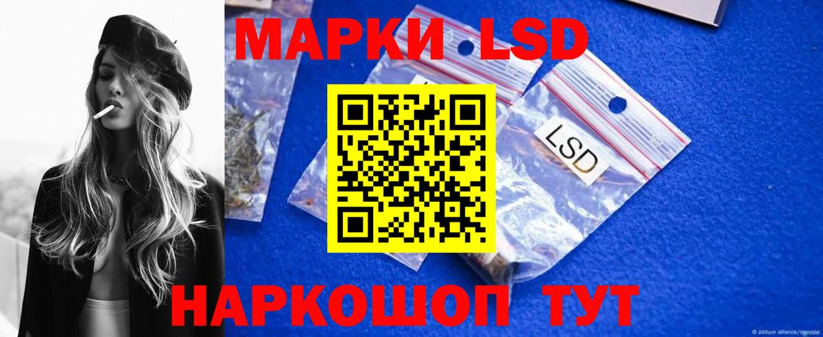LSD-25 экстази ecstasy Кубинка