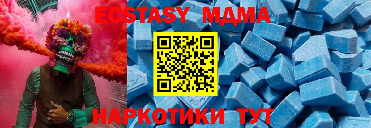 Кубинка  Каннабис  Вход с VPN  Экстази  Меф   Вейп ТГК  Гашиш  Кодеин  А ПВП СОЛЬ кристаллы 