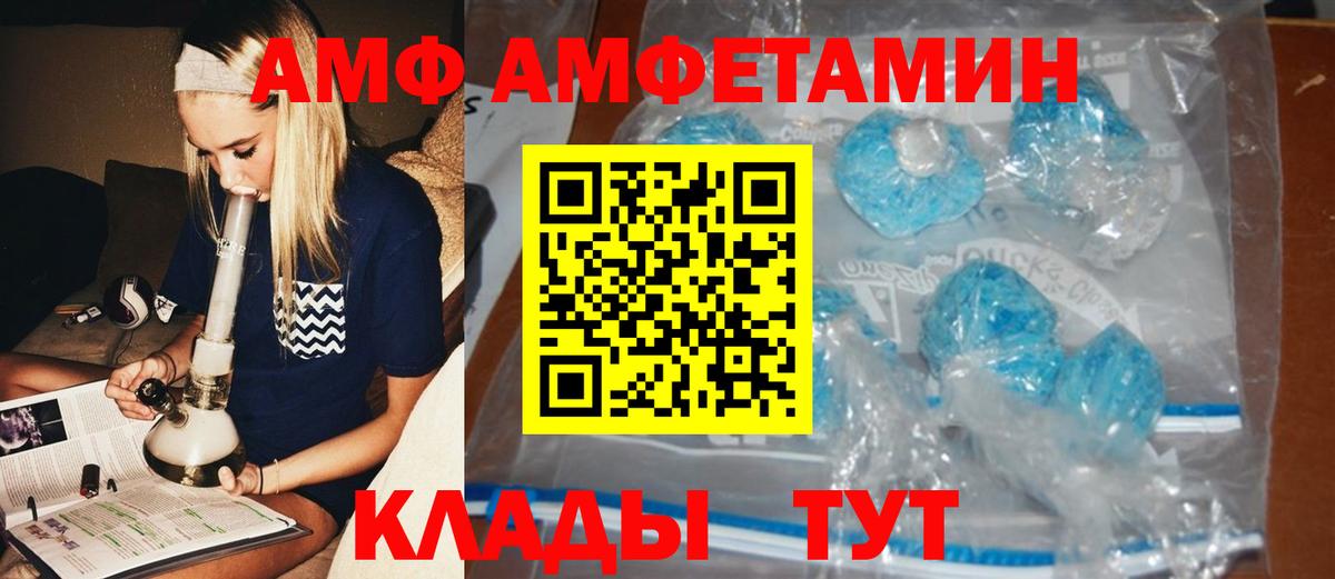 МЕТАМФЕТАМИН Methamphetamine  Метамфетамин  Кубинка  Вход с VPN 
