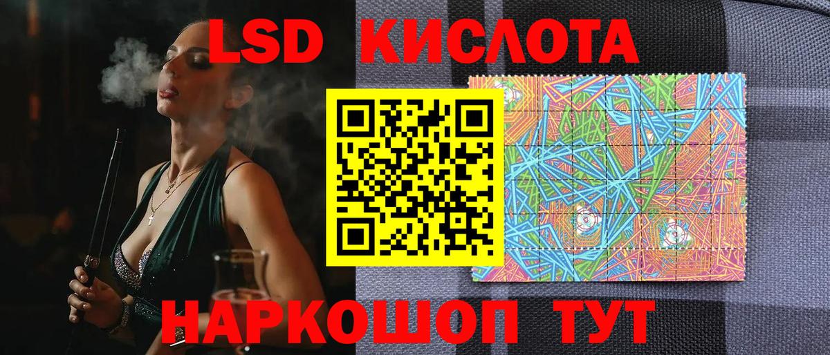 Марки N-bome 1,5мг  Наркотические марки  Кубинка  Вход с VPN 