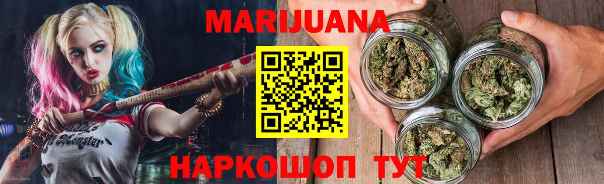 Кубинка  МАРИХУАНА семена  Вход с VPN  МАРИХУАНА White Widow  Каннабис планчик 