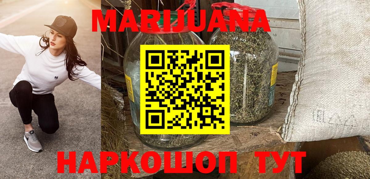 Бошки Шишки Amnesia Кубинка